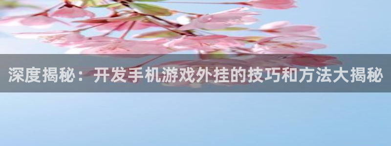 沐鸣1平台