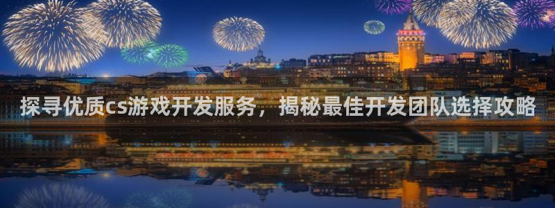 沐鸣平台是黑平台吗