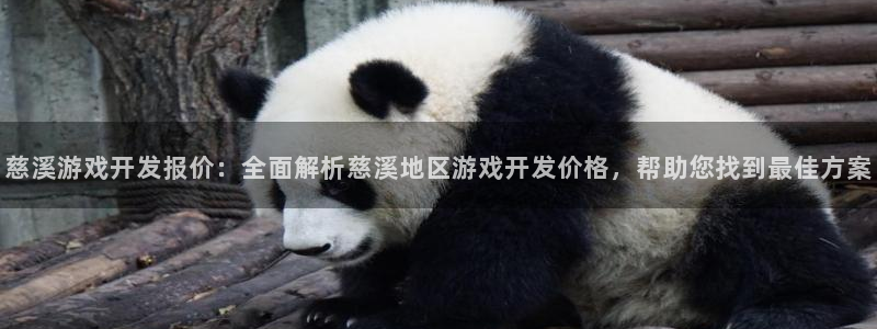 沐鸣娱乐llapp下载