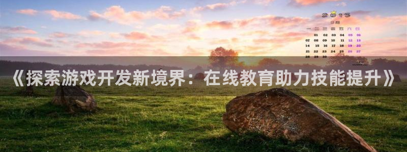 沐鸣科技游戏怎么样