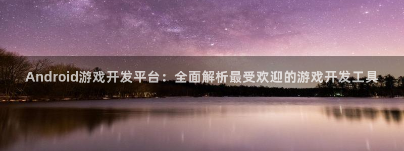 沐鸣娱乐怎么注册公司：Android游戏