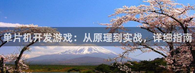沐鸣娱乐官网首页