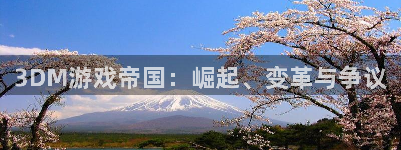 沐鸣科技有哪些产品可以买