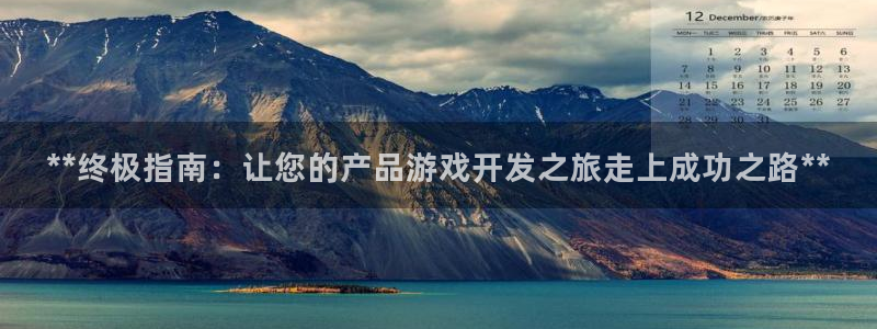 沐鸣平台代理