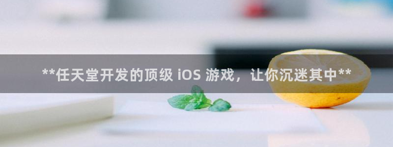 沐鸣科技业务