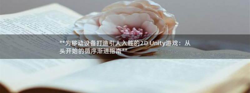 沐鸣娱乐平台登录入口下载官网：**为移动