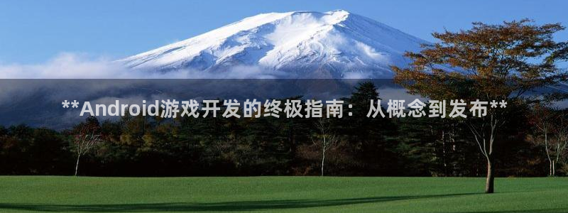 沐鸣平台代理注册多少钱一年啊：**And