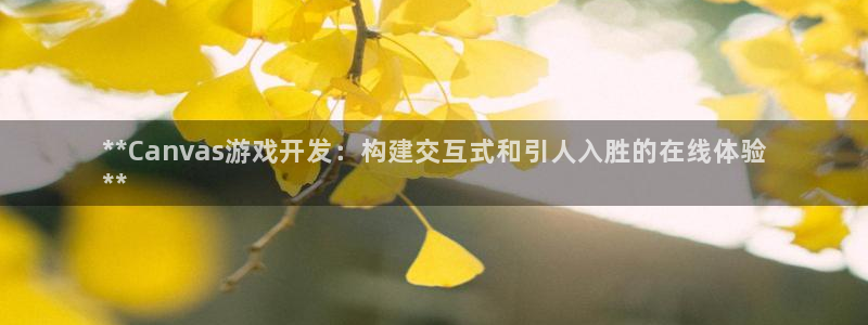 沐鸣娱乐平台登录入口下载安装：**Can