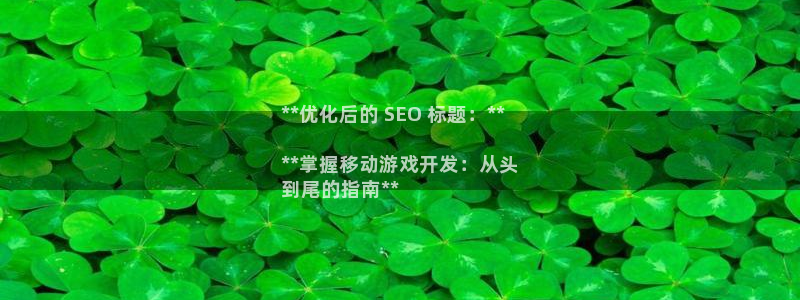 沐鸣注册官方登录app：**优化后的 S