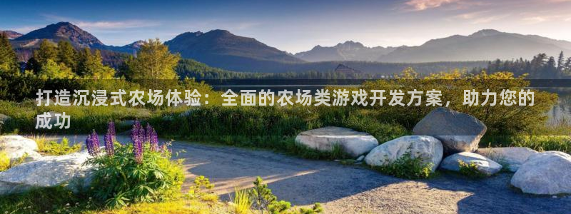 沐鸣3注册登录：打造