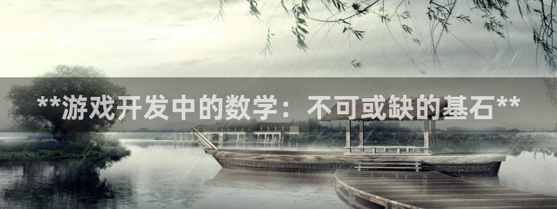 沐鸣平台代理注册多少钱啊一年：**游戏开