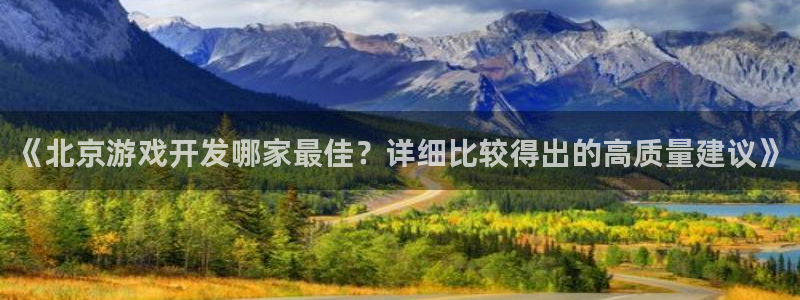 沐鸣娱乐是什么：《北