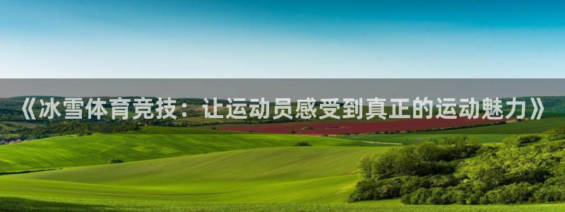 ug环球官网登录入口