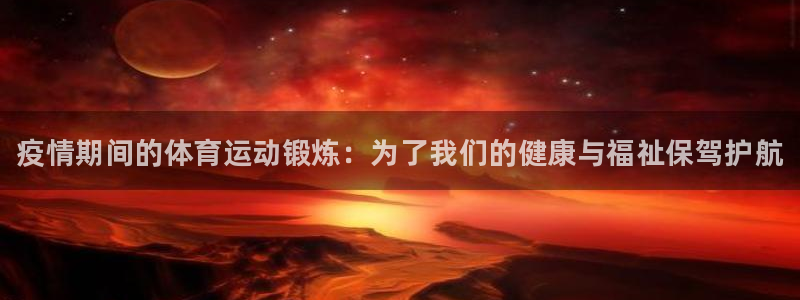 菲律宾ug环球官网