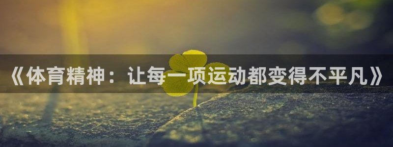 ug环球官网登录入口