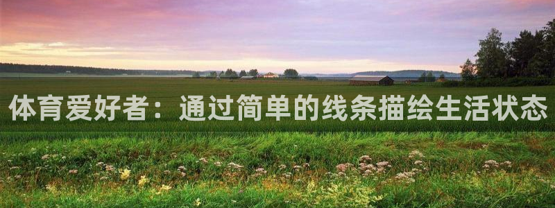 ug环球官网登录入口
